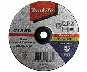 Makita top quality a24pbf disco abrasivo da sbavo per metallo 5 pz. - dettaglio 1