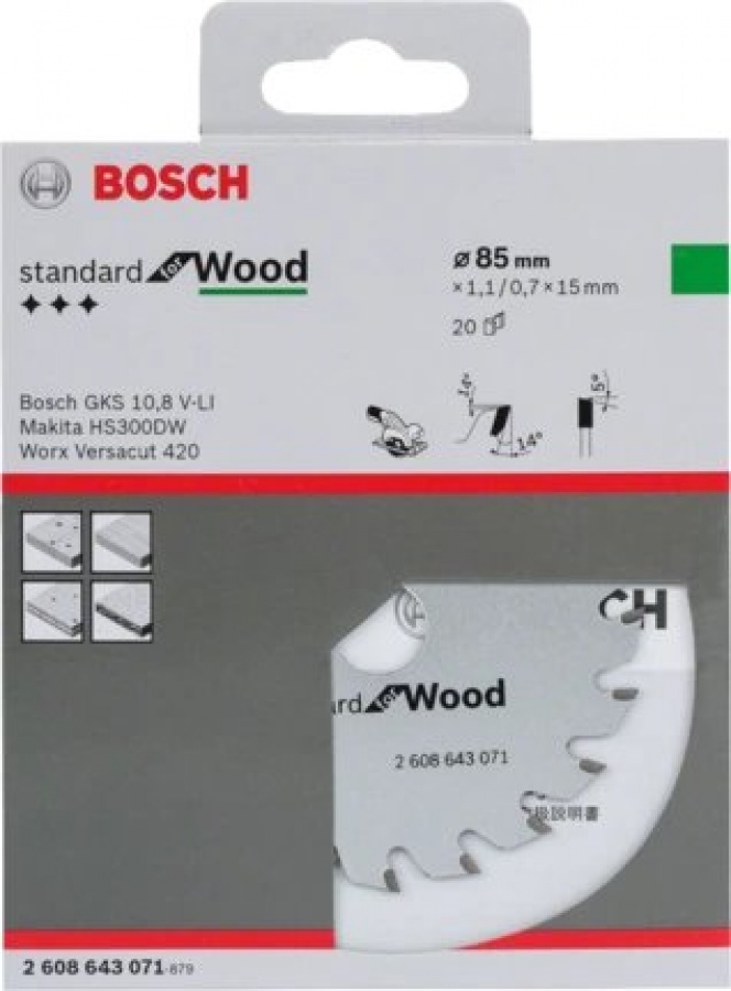 Bosch optiline wood lama per sega circolare 85x15 mm per legno 2608643071 - dettaglio 2
